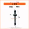 1-Molde Taladrado y Roscado Multieje Multitaladro Rueda Dentada Diente Doble Activo Diente Intermedio de 0.75-Molde Engranaje de Transición Diente de Doble Capa