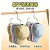 Colgador Antideslizante para Bufanda, Cuello, Multifuncional, sin Rastro, Bufanda de Seda con Toallero, Percha Redonda Simple para Ropa, Recubierta