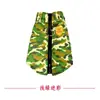Novas roupas de camuflagem para cachorro roupas quentes com acolchoamento de algodão roupas de esqui para cães médios e pequenos outono e inverno roupas para animais de estimação