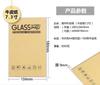 Empaque de Caja de Papel Kraft con Película Templada Diez en Uno Empaque de Alta Gama Caja de Papel Caja de Madera Caja de Cristal Película para Teléfono Móvil