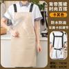 Delantal Impermeable y a Prueba de Aceite con Impresión de Logo Personalizado, Ropa de Trabajo Específica para Catering para Cafeterías, Delantales para Hombres y Mujeres para Uso en la Cocina
