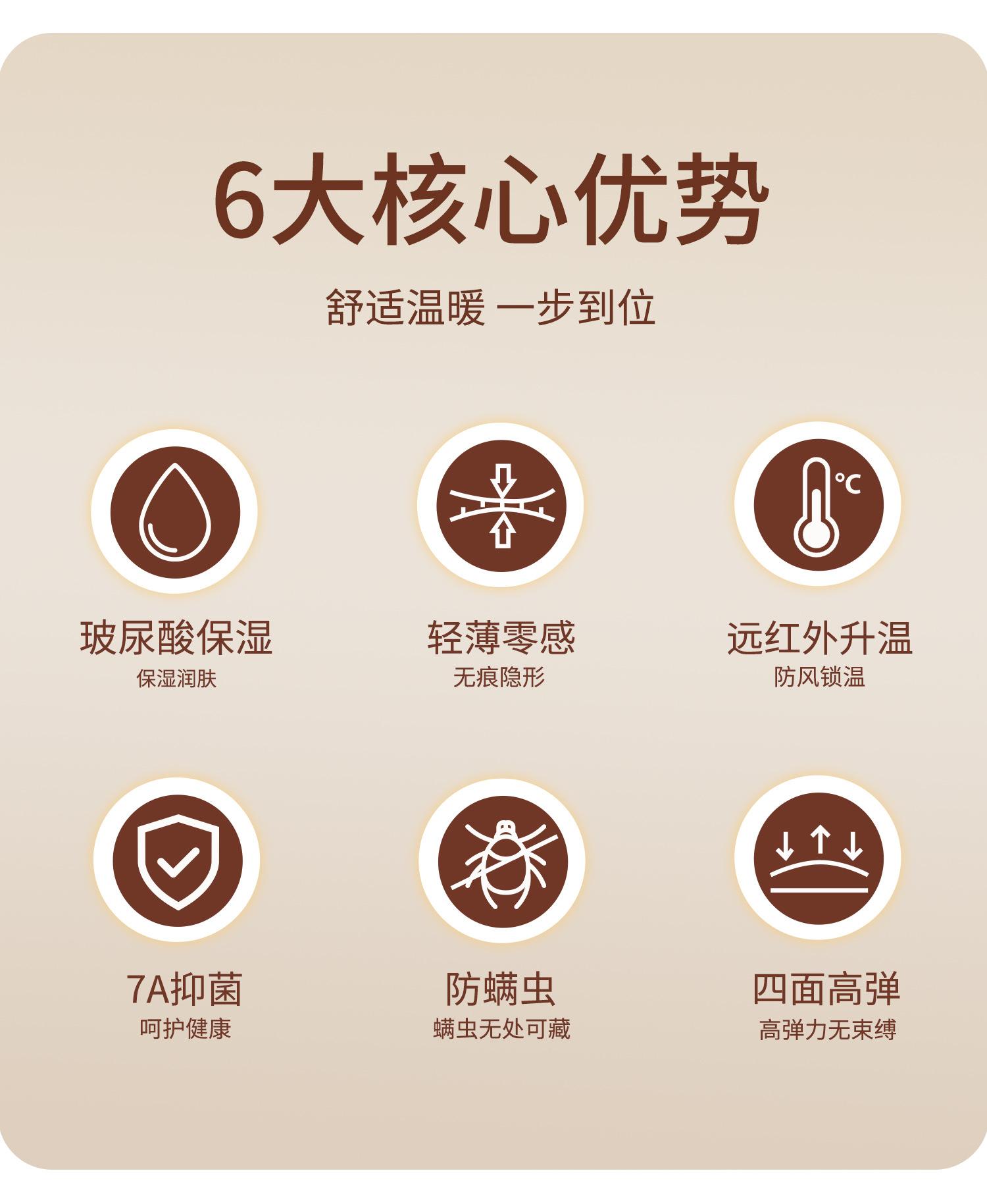 详情页_02.jpg
