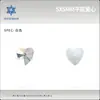 5*5mm Corazón de Melocotón Popular Joyería para Uñas Corazón Planos Base Corazón de Melocotón Diamante Brillante Mini Corazón Forma de Corazón Diamante para Uñas de Dedo Artesanía DIY Venta al por Mayor