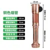 Churrasqueira Estilo Coreano Tubo de Exaustão Retrátil Duto de Exaustão para Restaurante de Churrasco Comercial Tubo de Ventilação Extensível para Churrasqueira com Ventilador Coifa de Fumaça