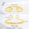 Juego Black Myth Wukong Accesorios 24K Oro Brillante Pulsera de Maldición Nueva China Retro Pulsera Abierta Pareja