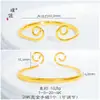 Juego Black Myth Wukong Accesorios 24K Oro Brillante Pulsera de Maldición Nueva China Retro Pulsera Abierta Pareja