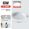 Luz con Sensor LED, Luz para Escaleras, Luz de Techo, Panel de Luz para Pasillo, Sensor de Movimiento por Infrarrojos y Radar para Cuerpo Humano, Luminarias Controladas por Voz