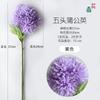 Ramo de crisantemos de siete cabezas, comercio exterior transfronterizo, venta al por mayor, flores artificiales, diseño de sala de estar para el hogar, fotografía de flores falsas, paisaje, flores de seda