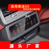 Aplicable a 25 Audi e-tron Película Templada de Navegación S6 Pantalla de Control Central S5 Película Protectora S4 Interior del Coche S8