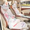 Blue Rain Soporte Universal para Reposacabezas y Lumbar de Coche para las Cuatro Estaciones Almohada Creativa para el Cuello del Coche Cojín de Soporte Lumbar de Coche de Dibujos Animados