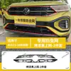 Acessórios Especiais Modificados para Volkswagen T-Roc 23-26: Tela de Insetos, Proteção do Radiador, Grelha à Prova de Poeira