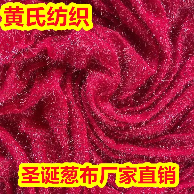产 品