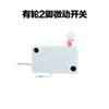 Accesorios para máquina flejadora botón de reinicio de máquina flejadora potenciómetro de máquina flejadora controlador de temperatura de máquina flejadora interruptor de temperatura de máquina flejadora etc.