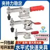 Abrazadera Rápida Apretadora Carpintería Máquina de Grabado Abrazadera 20 Abrazaderas 3F Fijador C Soldadura Tipo Horizontal 201 Fijador