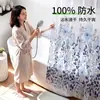 Cortina de ducha impermeable y resistente al moho, diseño de impresión de baño, cortina divisoria, instalación sin agujeros, barra retráctil, juego de cortina de ducha, producto transfronterizo de Amazon