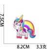 Parche de tela bordado con dibujos animados de Xiao Tian, lindo unicornio transfronterizo, bordado por computadora, Zhang Zi, para ropa infantil, planchado