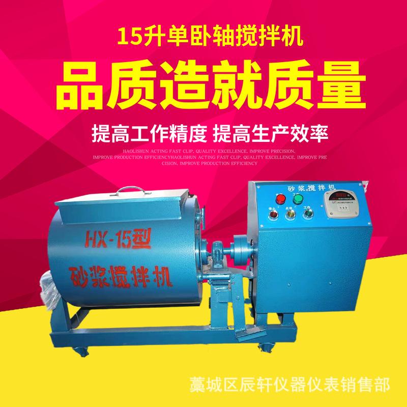 mtw-94132858