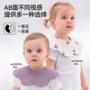 Babero de Algodón Puro Impermeable de Doble Cara para Bebé, Muselina Suave, Petalo Anti-Vómitos para Recién Nacidos, Mascota