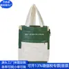 Bolsa de Tote de Papel Kraft Transfronteriza Bolso de Mano de Papel Dupont Regalo Corporativo Bolso de Hombro de Papel Dupont Fábrica de Personalización