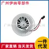 64119242607 Es Adecuado para Bmw F07 F10 F11 Resistencia de Ventilador Motor de Ventilador Resistencia