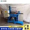 Máquina Rodillo Automática Completa de Metal para Tubos Mecánica Equipo de Rodillo Hidráulico de Placas Máquina Pequeña Redondeadora de Placas de Hierro Acero Inoxidable
