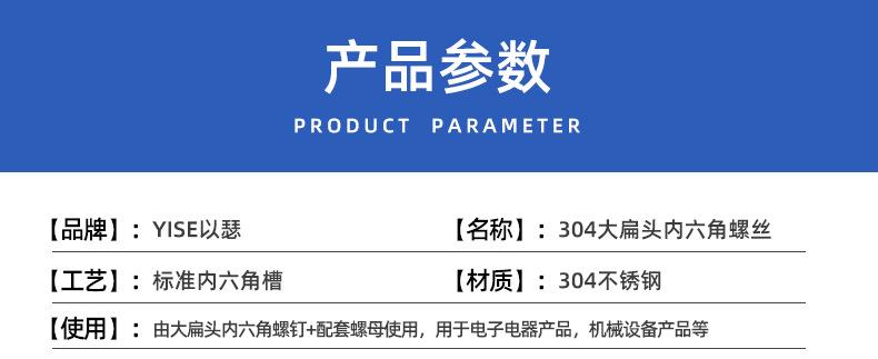 大扁头内六角螺丝、_03.jpg