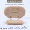Pegatinas para el talón de Lefu, para hombre y mujer, de cuero, antidesgaste, con ajuste pequeño, almohadillas para el talón, talla media, venta al por mayor