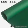5 Peças Frete Grátis Jardim de Infância Decoração Ambiental Tema Papel de Fundo de Parede Verde Floresta Folha Inteira Mostarda Trigo Taibao