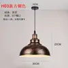 Luminária Pendente de Restaurante de Chef, Lâmpada de Mesa de Jantar Designer Estilo Francês Meio do Século, Lâmpada de Ferro UFO Retrô com Atmosfera Criativa Artística