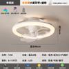 Lámpara de ventilador con protección ocular para dormitorio, moderna y sencilla, lámpara de ventilador eléctrico integrada para restaurante, lámpara de ventilador de techo inteligente para habitación de niños