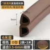 Fresta de porta tira de vedação de porta e janela janela antifurto porta isolamento acústico moldura de porta de quarto à prova de vento artefato anti-colisão fresta de quarto tira adesiva