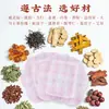 Parche térmico de ocho meridianos, compresa caliente de artemisa, parche calefactor herbal para glúteos, cintura y abdomen, autocalentable, disponible para venta al por mayor y pedidos personalizados