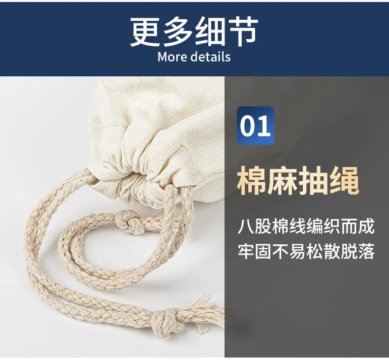 详情_08