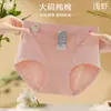 Ropa Interior de Algodón Peinado Talla Grande para Mujer Sexy Encaje Empalmado Cintura Media Ajustada al Cuerpo Amigable con la Piel Nude Transpirable Entrepierna Calzones