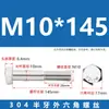 Tornillos de Acero Inoxidable 304 con Rosca Parcial y Hexágono Exterior y Accesorios de Perno Extendido M6M8M10M12M14M16M20