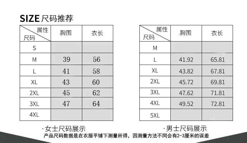 背心详情页_10.jpg