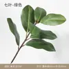 Planta Verde Artificial Folhas de Magnólia, Folhas Artificiais de Magnólia, Folhas Artificiais para Decoração de Casamento, Galhos de Magnólia com Folhas Grandes para Decoração Suave, Transfronteiriço