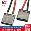 Conector de interfaz typec tipo cable de 4P carga rápida datos tipo-c 4P base de carga impermeable con terminal de cable