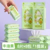 Toallitas Húmedas Super Mini Portátil Paquete Pequeño Extracción Limpieza de Manos y Boca Toallitas Húmedas Higiénicas para Dormitorio de Estudiantes Mujeres Bebé