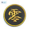 Guerra de Dragones Fuerza del Amor Bordado de Caracteres Chinos Brazalete Velcro Insignia de Suministro Parche de Velcro Sello de Bordado Pegatina para Mochila