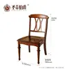 Silla de Comedor de Madera Maciza y Cuero Silla de Escritorio Silla de Ordenador Modelo Nuevo 2026 Fabricante Alemán Santig Country Americano