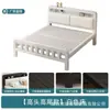 Estructura de Cama de Plataforma Metálica Color Nogal Negro con Cabecero de Madera Tamaño Completo
