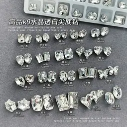 小图·高品k9尖底钻-白色.jpg