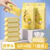 Toallitas Húmedas Super Mini Portátil Paquete Pequeño Extracción Limpieza de Manos y Boca Toallitas Húmedas Higiénicas para Dormitorio de Estudiantes Mujeres Bebé