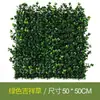 Muro Vegetal de Simulación Transfronterizo Protección Solar para Exteriores Anti-UV Plantas Verdes Falsas Césped Artificial Decoración de Pared de Fondo de Plástico