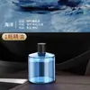 Difusor de aroma de carro, spray inteligente de estrela, perfume de carro, carro masculino, pulverizador automático de perfume, máquina de fragrância