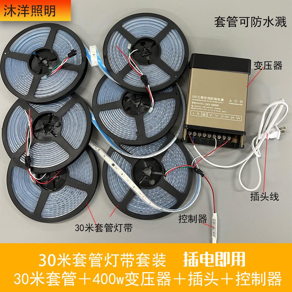 30米套管.jpg
