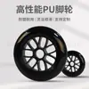 Ventas Directas de Fábrica Ruedas PU Transfronterizas, Ruedas Universales para Coches de Juguete, Cochecitos de Bebé, Carritos de Compras, Ruedas para Equipos Médicos 120*30mm