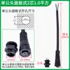 Plugue de acoplamento macho e fêmea m12 conector à prova d'água para carro fio de alimentação conector rápido de aviação 2 pinos 3 pinos 4 pinos 5 pinos