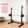 Rack de Agachamento, Rack de Barra, Supino, Equipamento de Fitness, Cama de Levantamento de Peso, Barras Paralelas, Conjunto de Barra para Barra Fixa Masculina, Ajustável para Casa